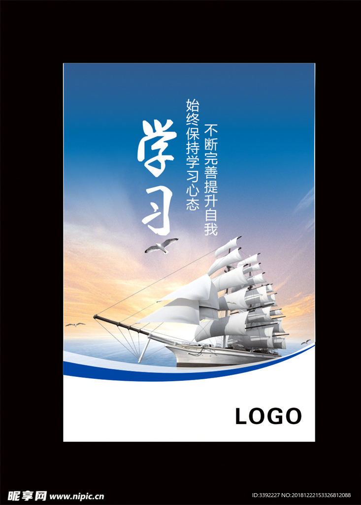企业文化
