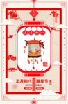 新年