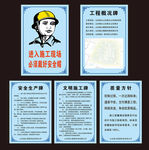 五牌一图