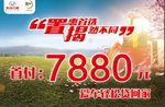 北汽幻速价格牌