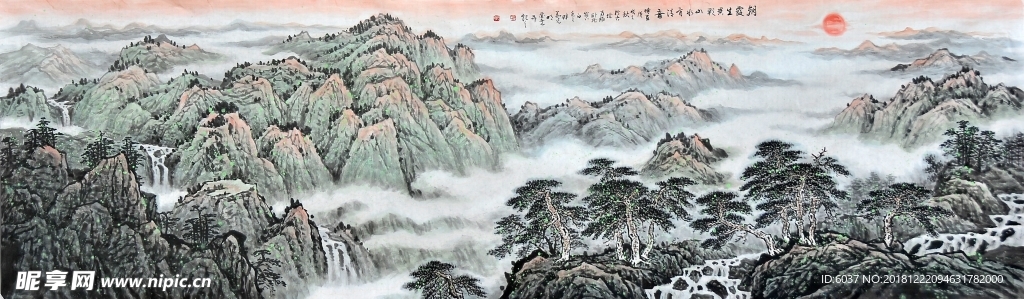 中堂山水画