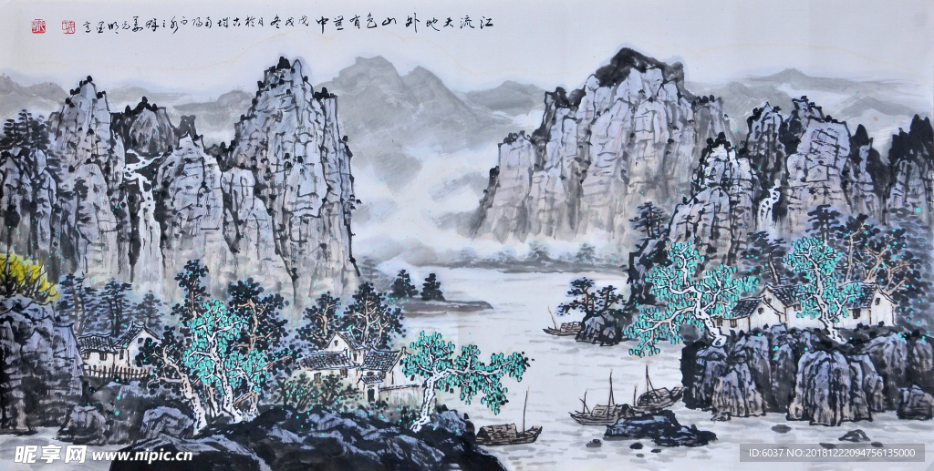 江流天地外
