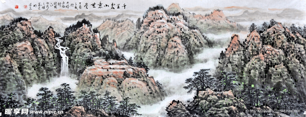 云山
