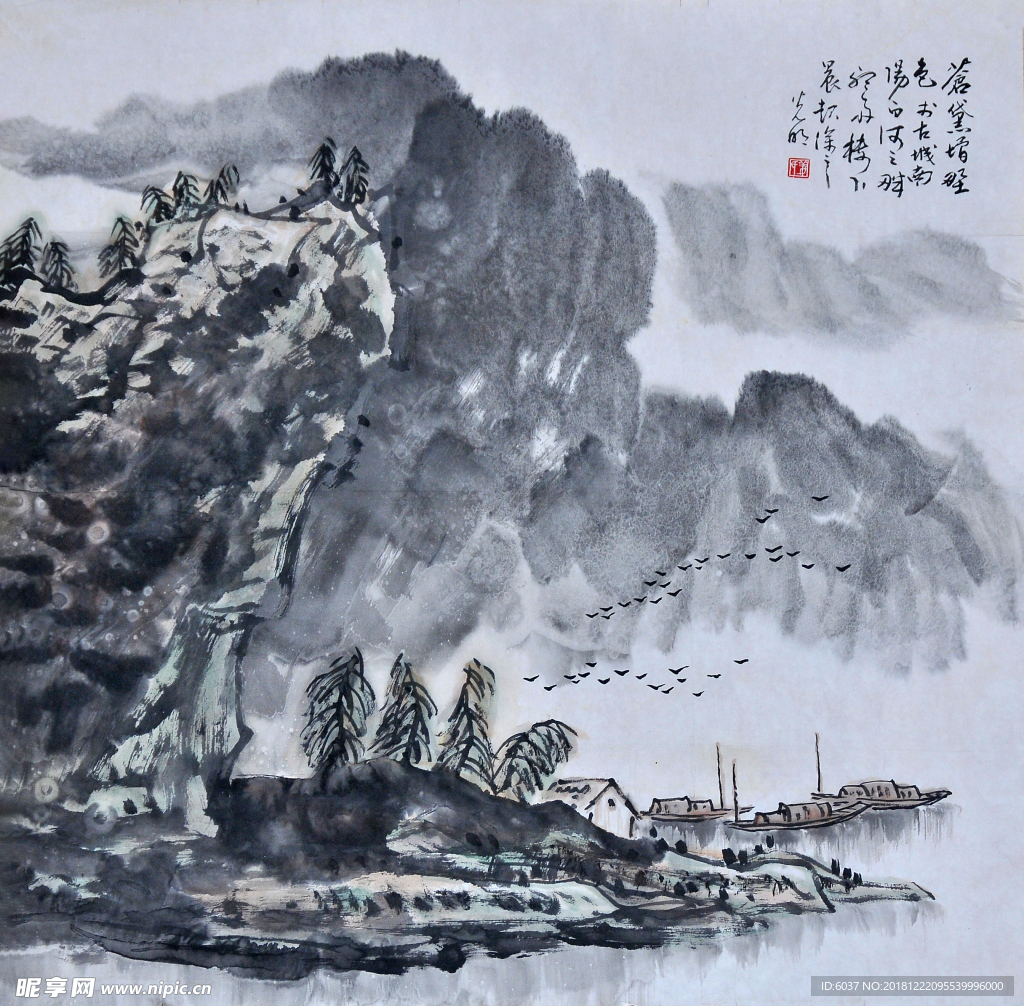 苍山
