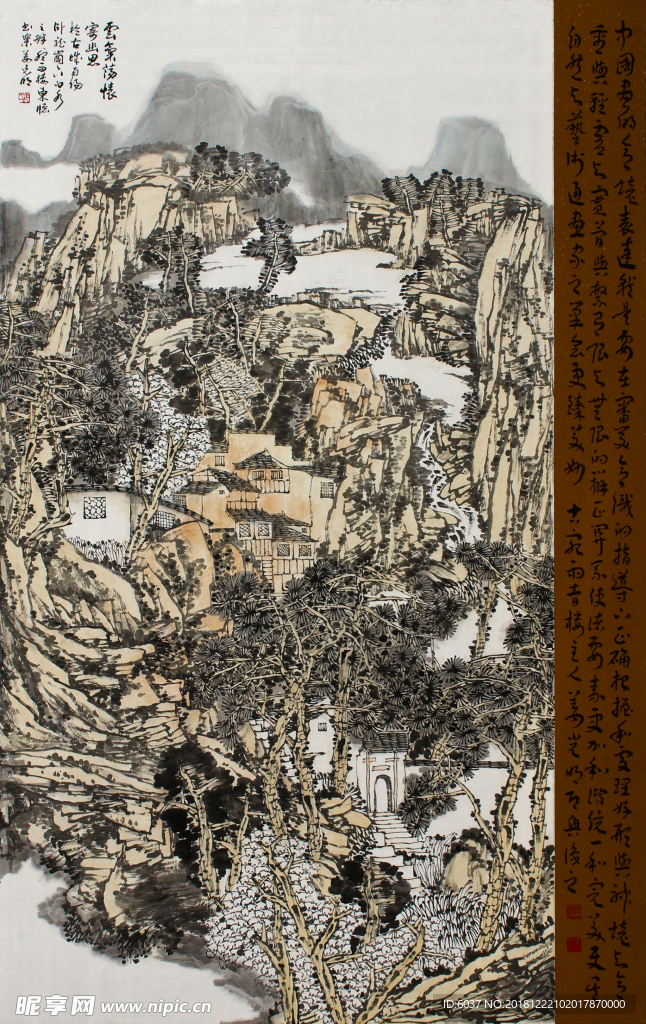 山中寺庙