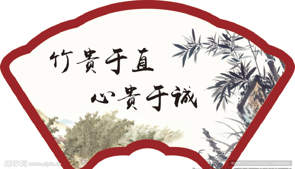 传统文化