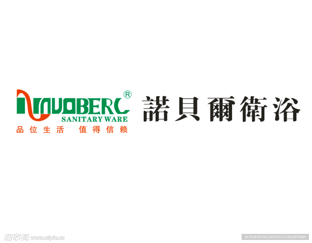 诺贝尔标志