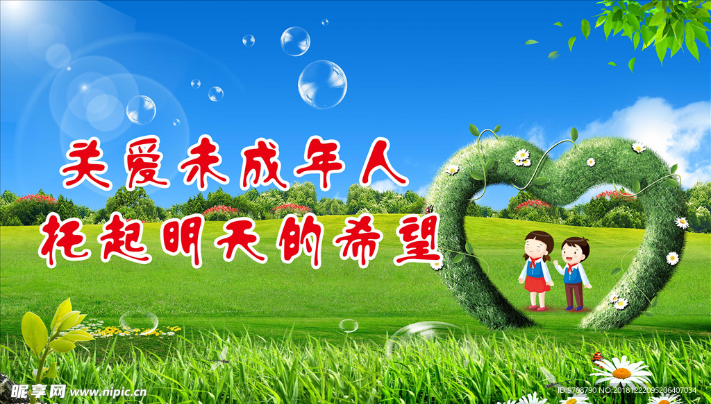 蓝天白云