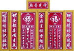 香火