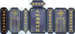 香火