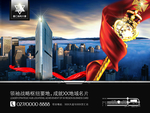 金钥匙