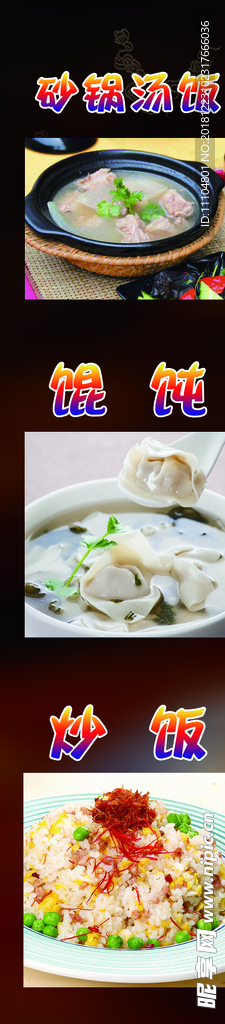 重庆小面