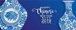 新年快乐