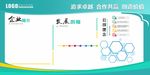 企业x