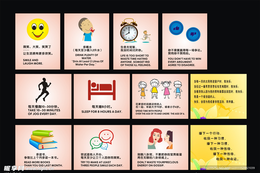 幼儿园挂图挂画