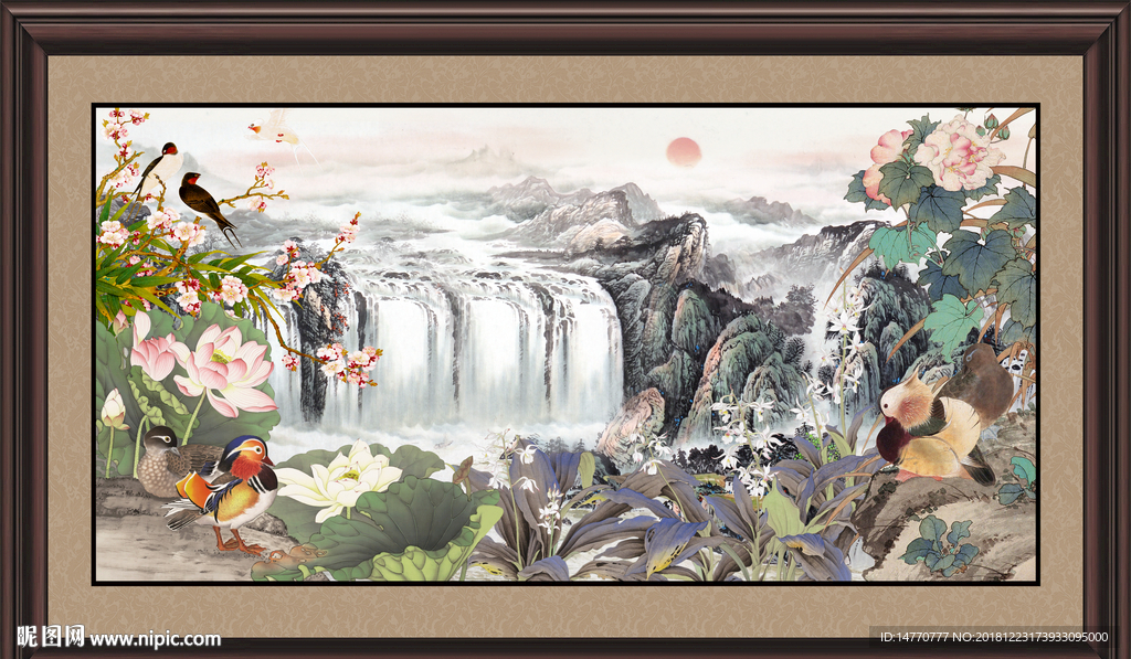 山水 国画
