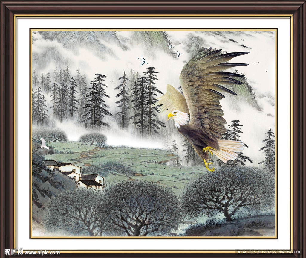 大展宏图