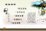 税务文化展板