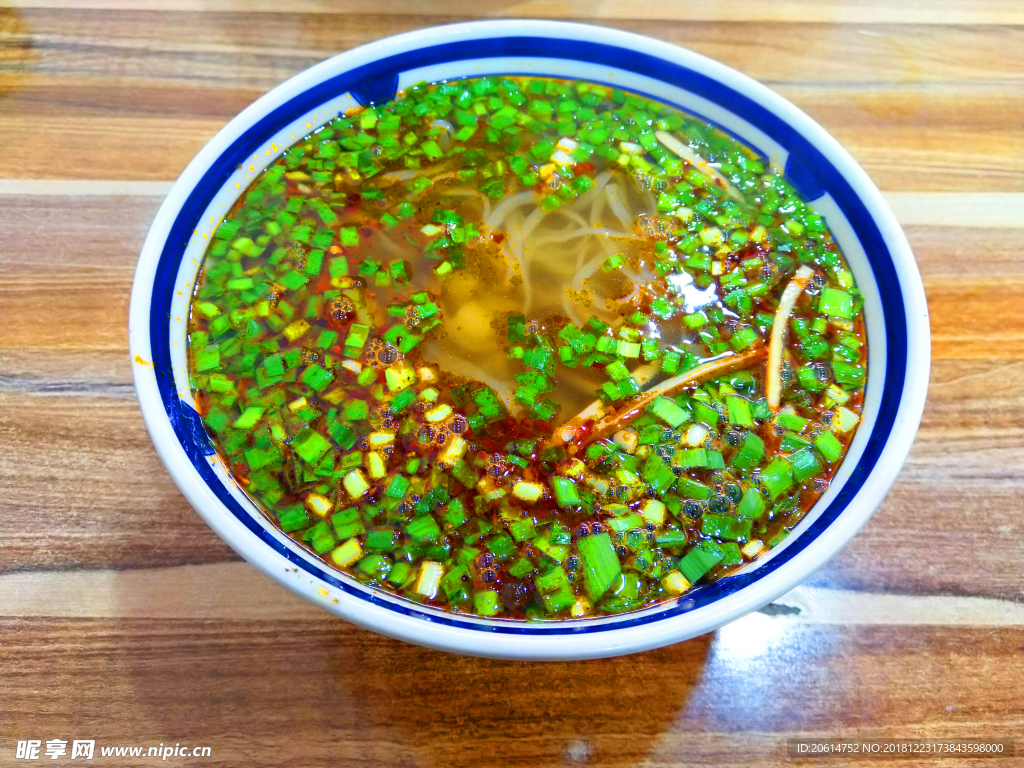 臊子面美食