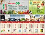 企业食堂标语