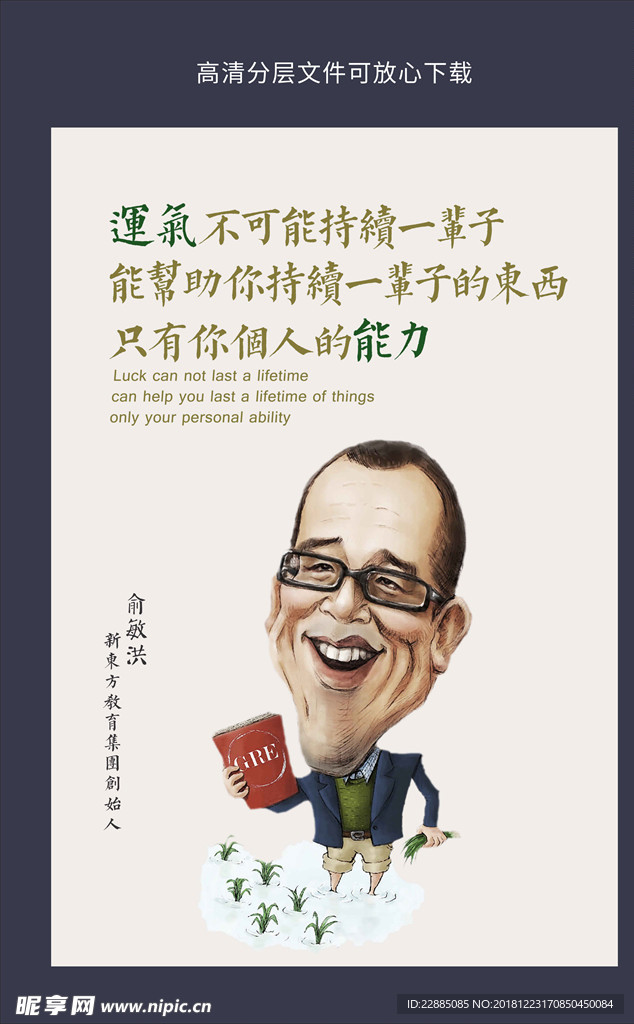 企业文化