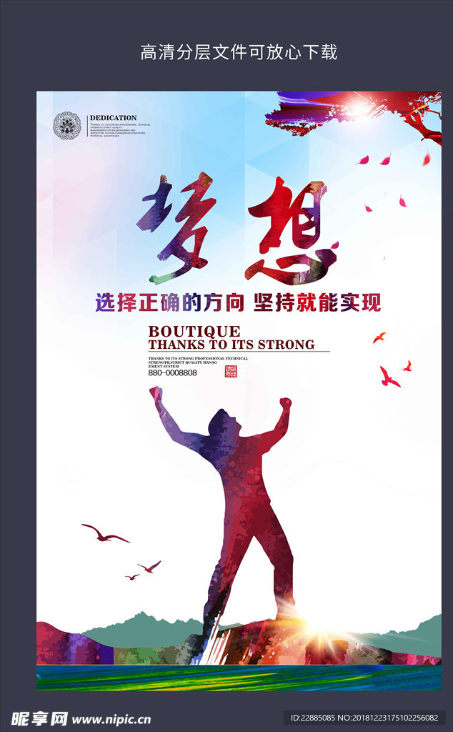 企业文化