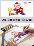 2019年春节猪年卡通
