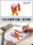 2019年猪年春节卡通