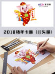 2019年猪年春节卡通