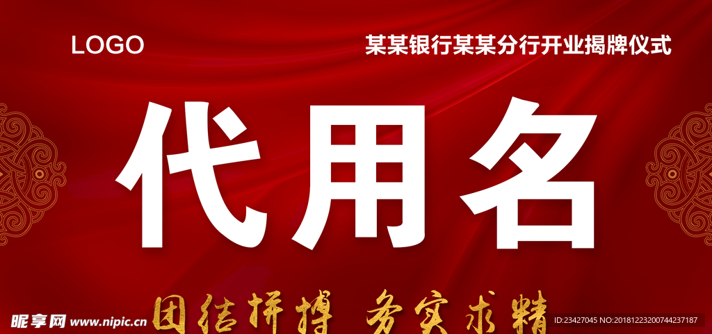 台签 桌签 姓名签 卡片 插卡