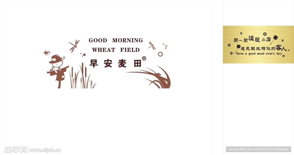 商店形象墙