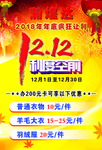 翰皇 贺岁巨献 礼盒 烟花 光