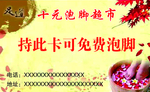 中医养生 火罐 竹罐 中医拔罐
