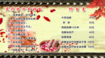 足疗