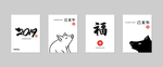 猪年素材