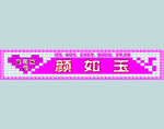 美容海报