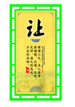 楼梯文化墙 校园文化墙 文化墙