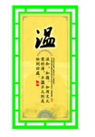 楼梯文化墙 校园文化墙 文化墙