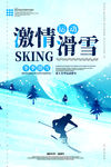 小寒