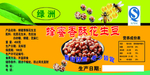 标签