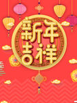 元旦