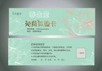 美容代金券   优惠券