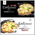 日本豆腐煲