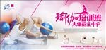 瑜伽