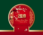 新年背景