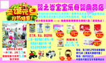 圣诞元旦