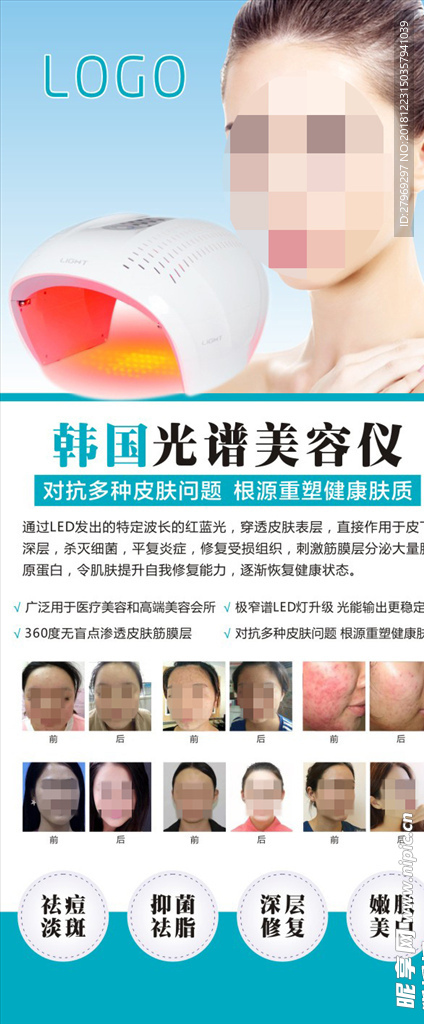 光谱仪展架