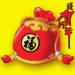 福袋
