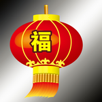 节日灯笼