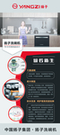 洗碗机